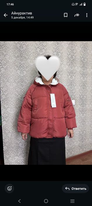 Куртка женская новая. Очень хорошая тёплая