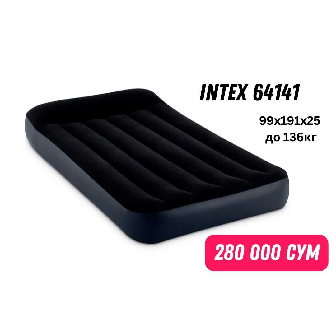 Новый надувной матрас Intex 64141 "Classic" (99х191х25) до 136 кг