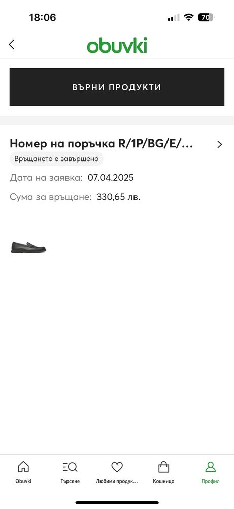 Мокасини Boss - Естествена кожа 100% Original