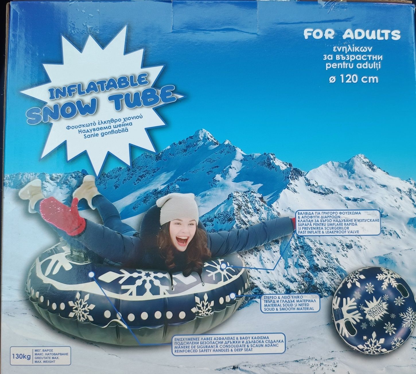 Промоция!!! Детска шейна надуваема Inflatable, Snow tube, Дръжки, 92см