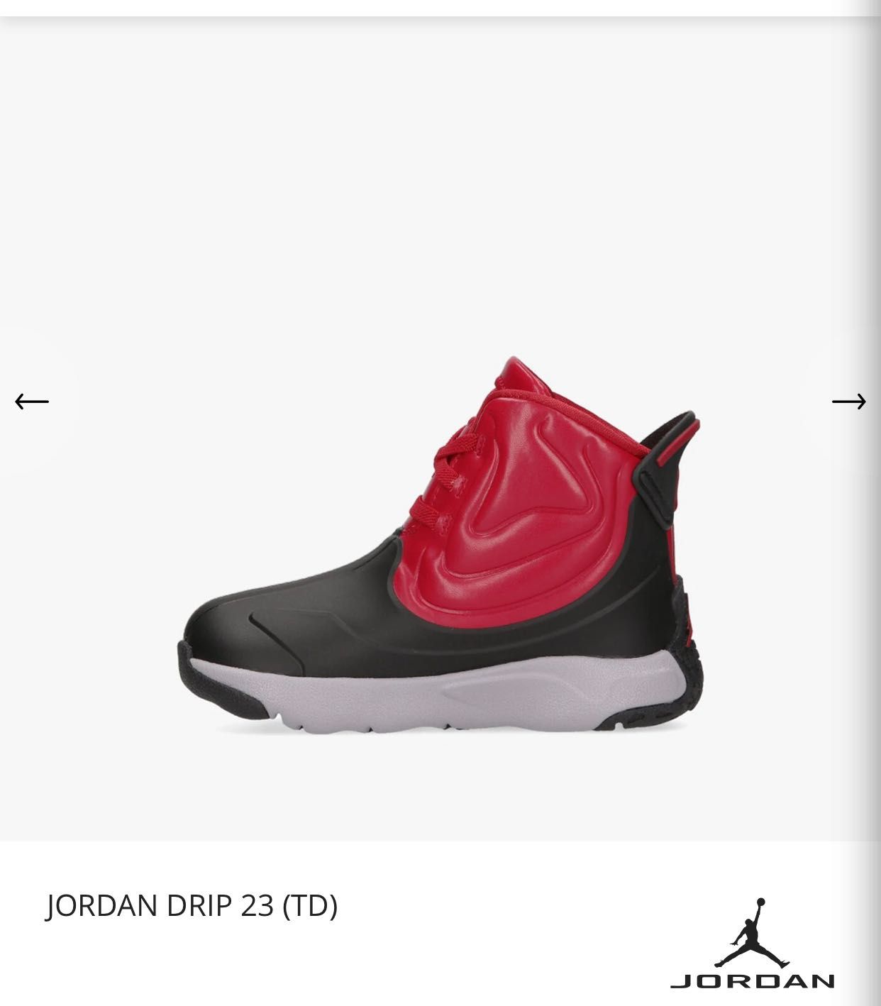 Детски гумени ботуши Nike Jordan Drip Нови