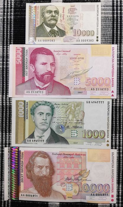 Лот банкноти "Република България I - 1991-1997" - нециркулирали (UNC)