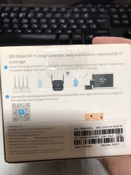 MI wi-fi range exteder Pro