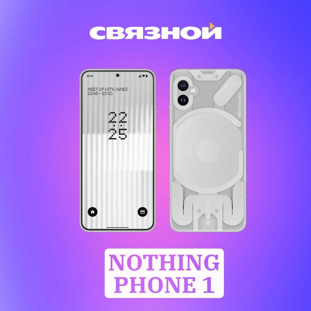 Nothing phone 1 8/256gb