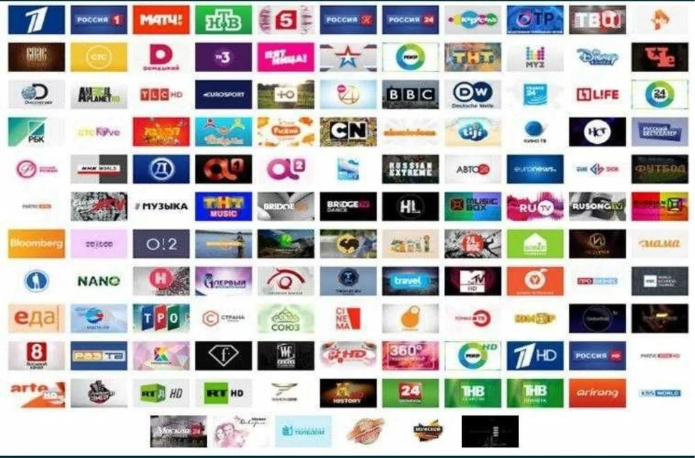 IPTV Около 4000 каналов
