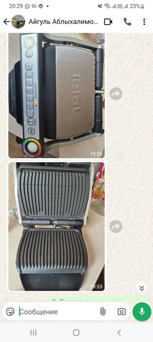 Срочно продам новый гриль Тифаль