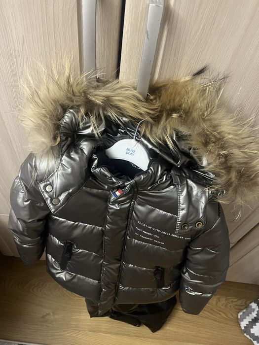 Костюм детский зимний