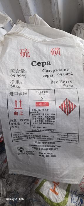 Мешки для сыпучих веществ