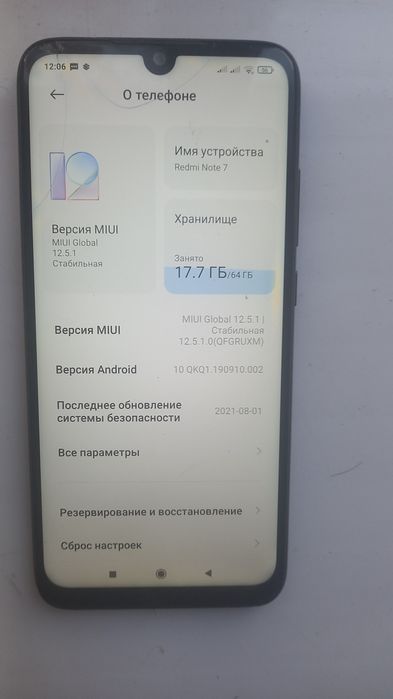 Продам Xiaomi Redmi Note 7