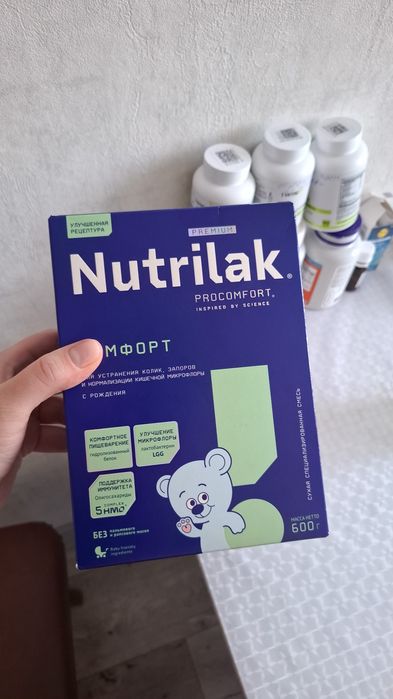 Продам смесь нутрилак комфорт 600гр