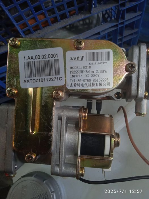 Продам газовый клапан на печь