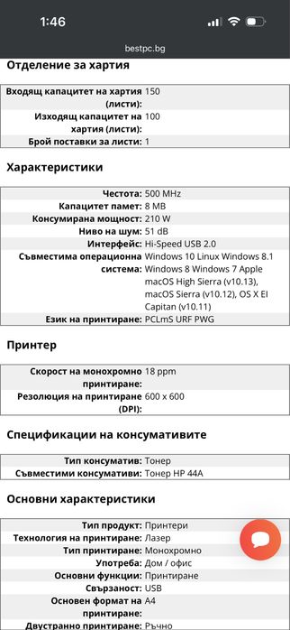 Принтер hp laserjet pro m15a