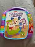 Музикална книжка