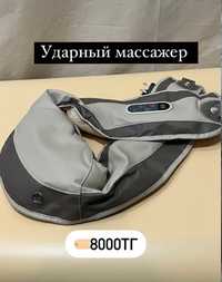 Продам массажер шейный