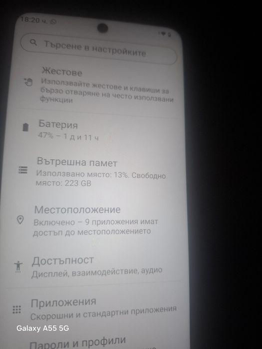 Продавам Моторола G35 5g