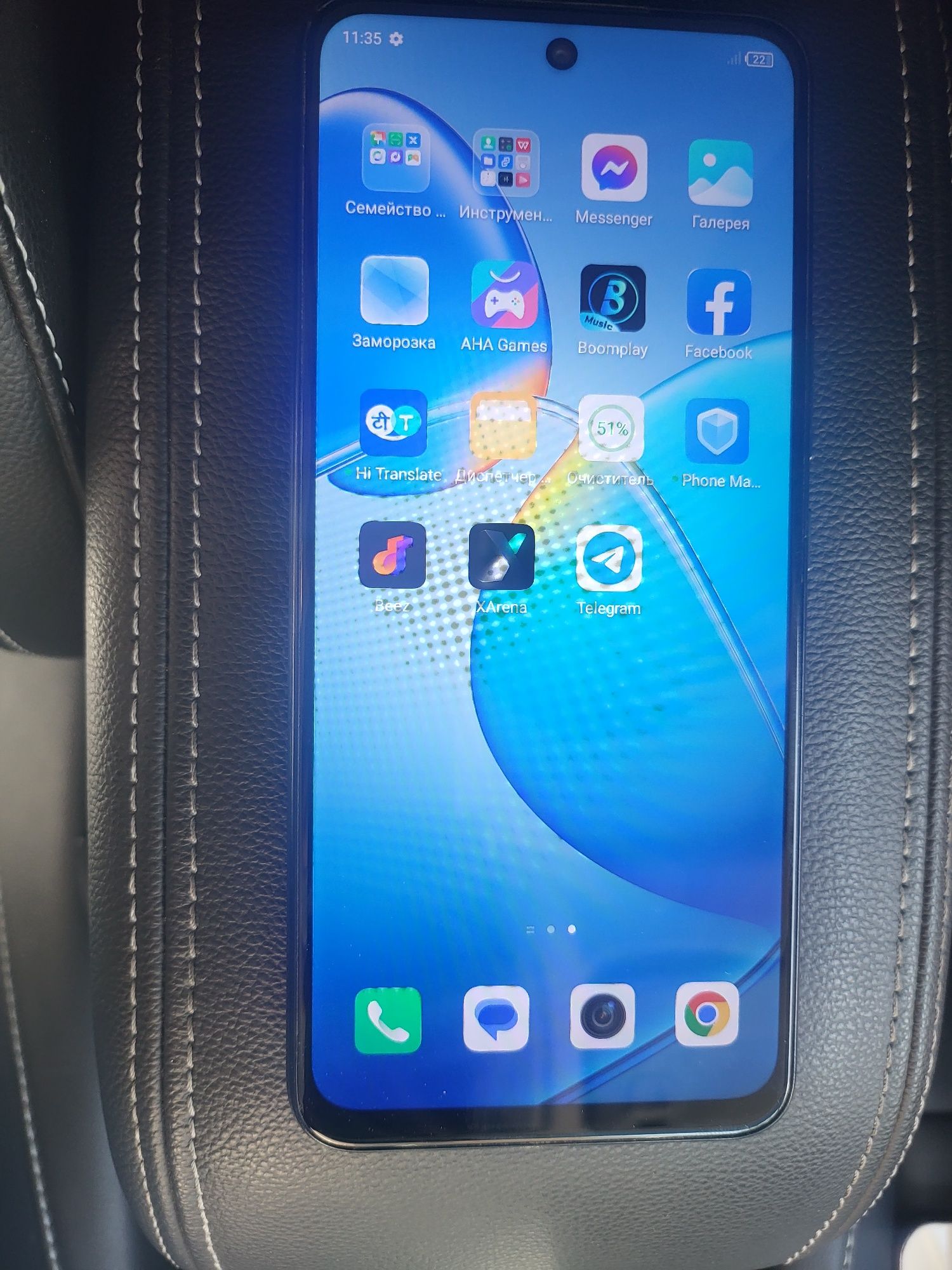 Infinix sotiladi