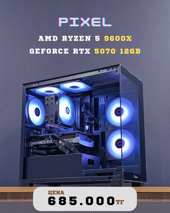 Компьютер системный блок. Процессор AMD Ryzen 5 9600X / RTX 5070 12GB