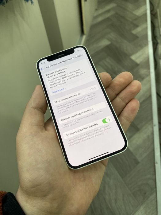 Iphone 12 Mini Ideal 64GB