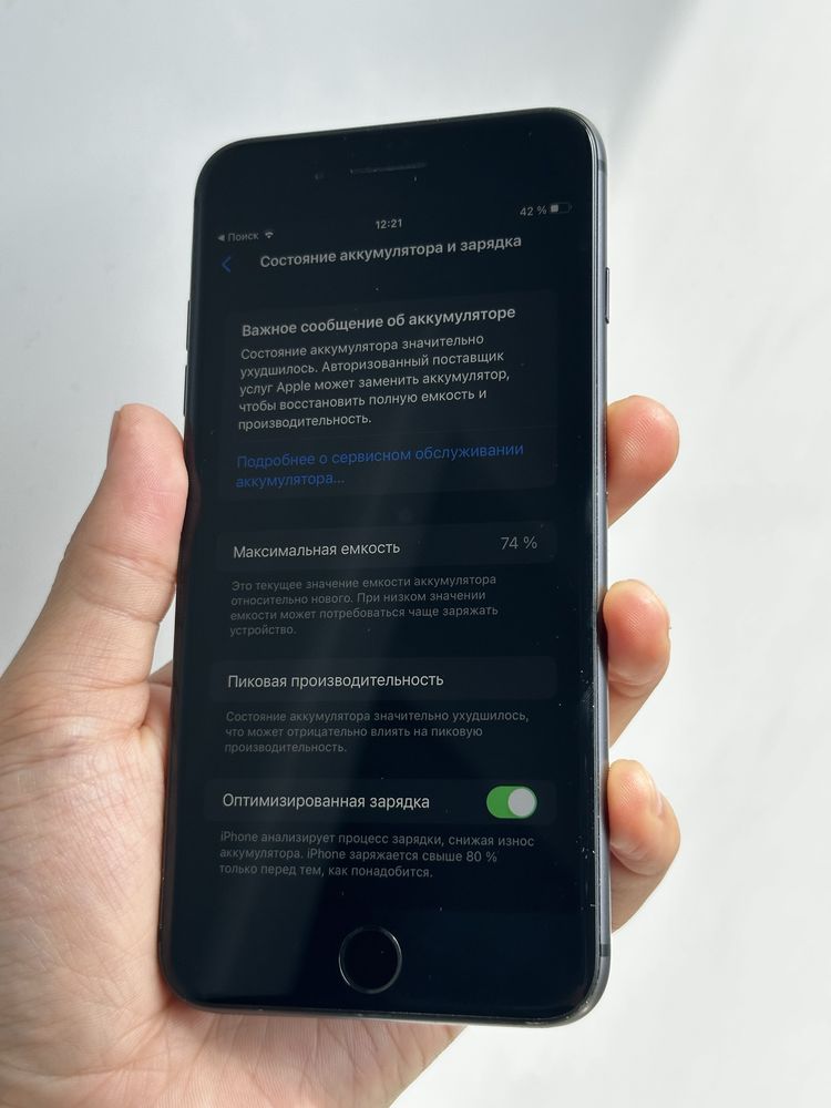 IPhone 8 Plus в отличном состоянии