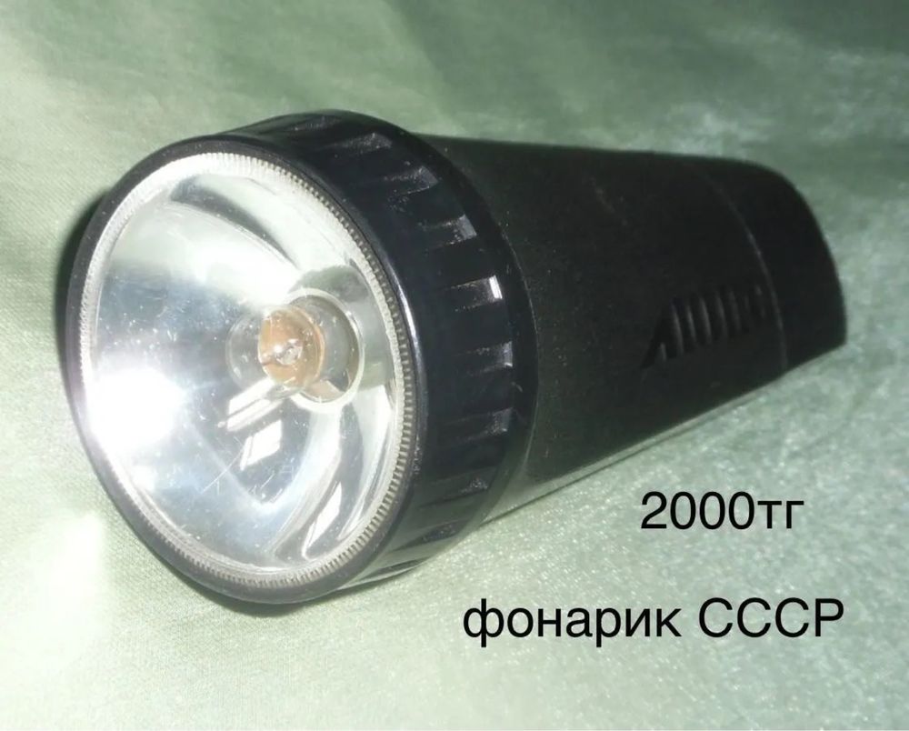 Для дома вещи СССР