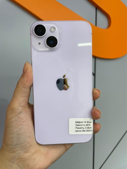 Айфон 14  б/у с документами в идеальном состоянии