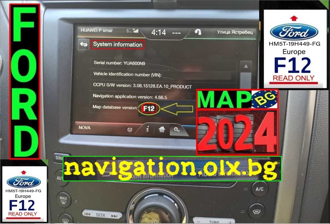 F12 SD card 2024 Форд навигация ъпдейт Sync2 FORD СД карта Lincoln USA