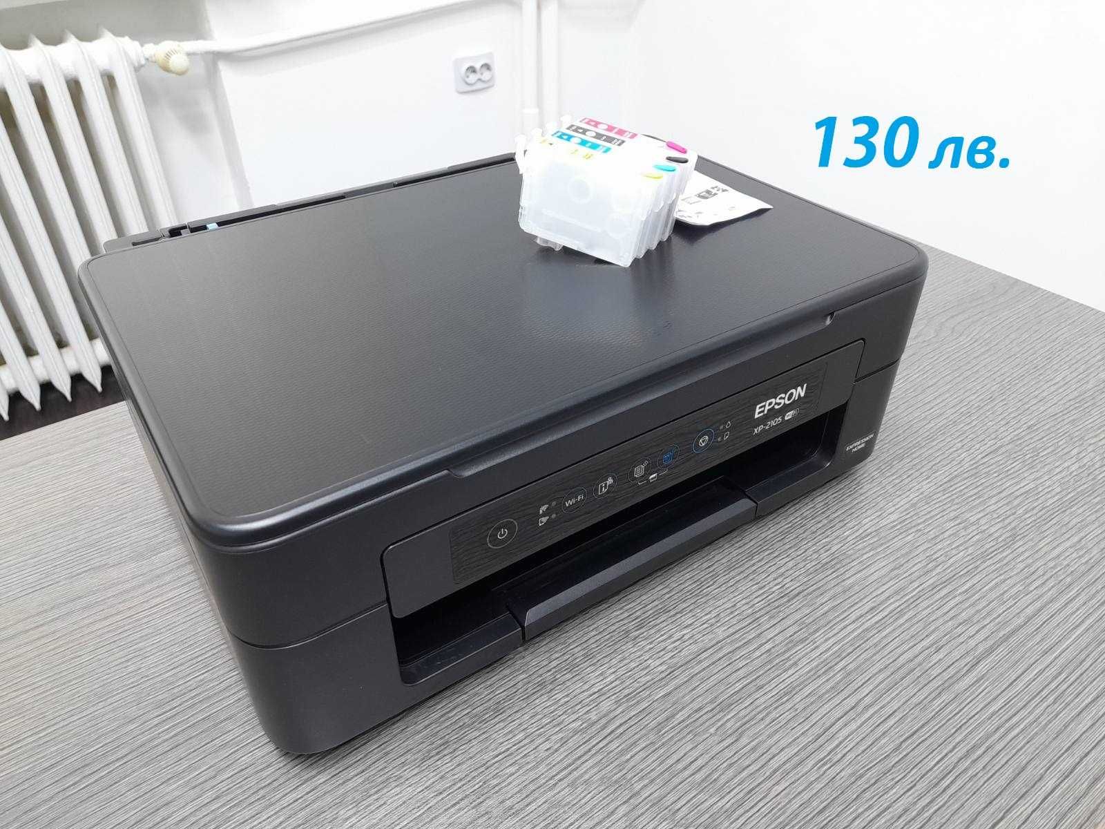 ЧИСТО НОВИ CANON TS3550i и EPSON XP2105 и 2205 с*презареждаеми касети*
