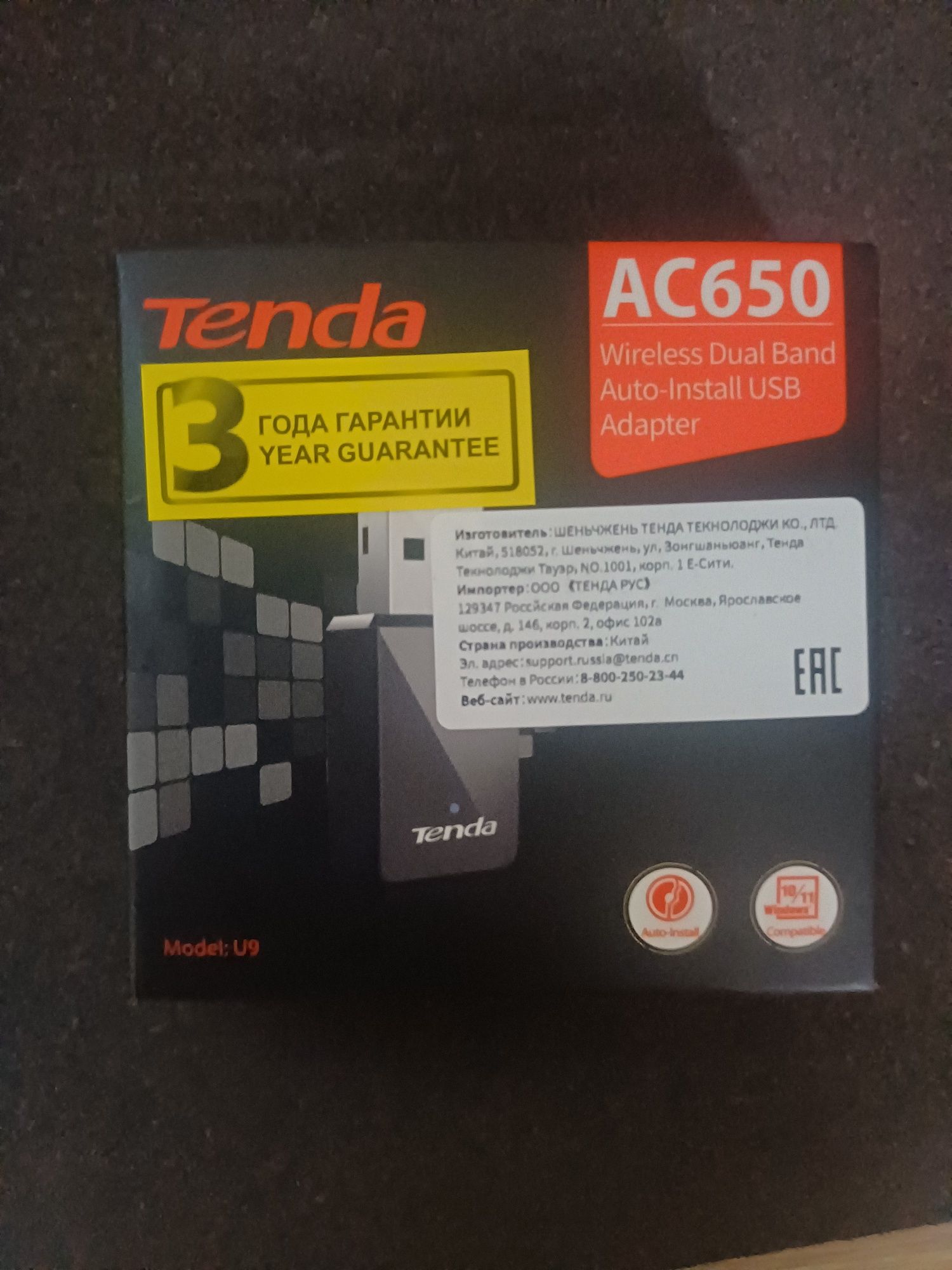 Tenda U9 wifi адаптер
