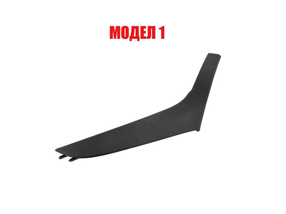 Вътрешна дръжка за врата на VW Golf 6