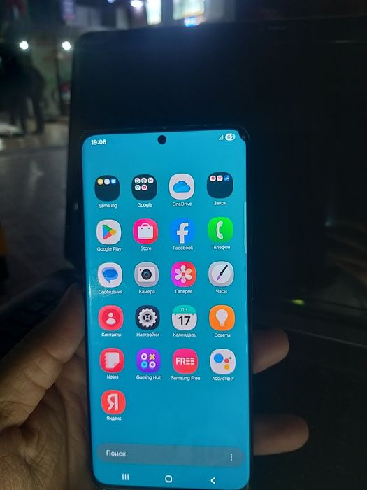 Samsung S 21 ultra 5G sotaman 12ga 256