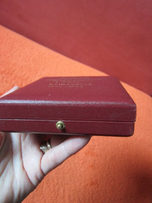 cadou deosebit Franta 1992 Office Naissance et L'Enfance Hommage