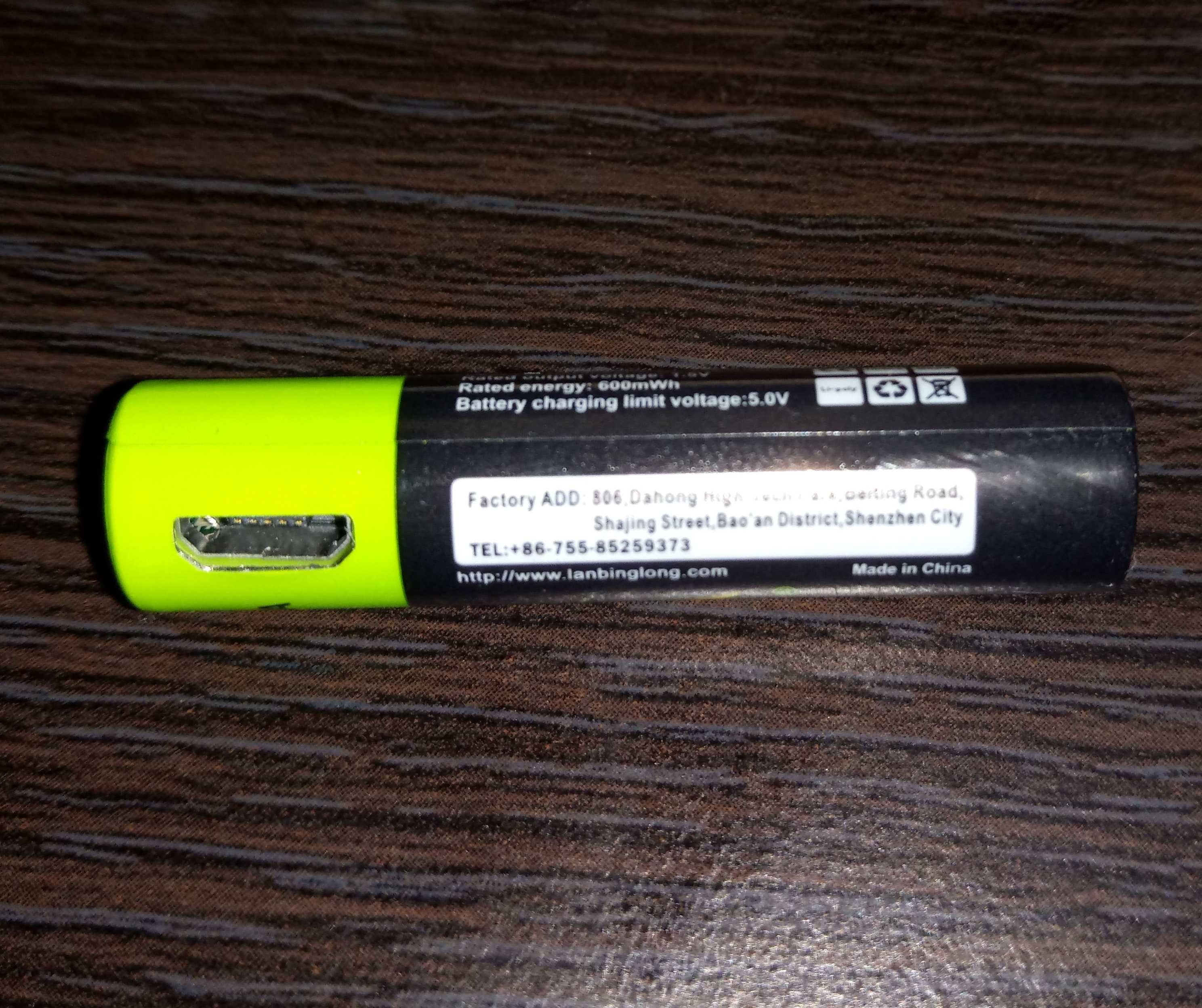 Аккумуляторная батарейка ААА 1,5 вольта зарядка от USB