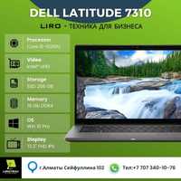 Ноутбук Dell Latitude 7310. Core i5-10310U - 1,7/4,4 GHz, 4/8 ядер