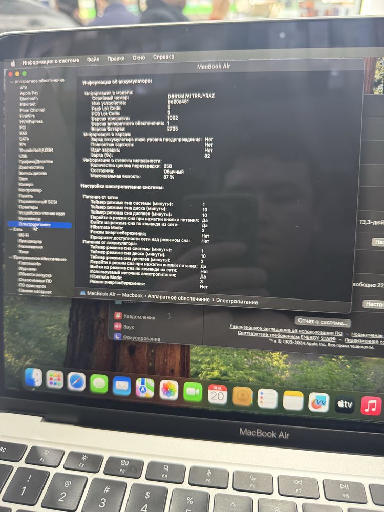 Apple Macbook Air M1 SSD 256 ОзУ 8Gb Full BOX