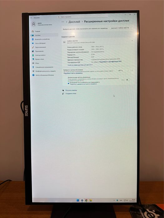 Монитор 27 дюймов 240 герц IPS