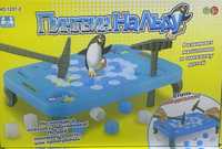Пингвин на льду, pingvinni tushurma nomli oyin