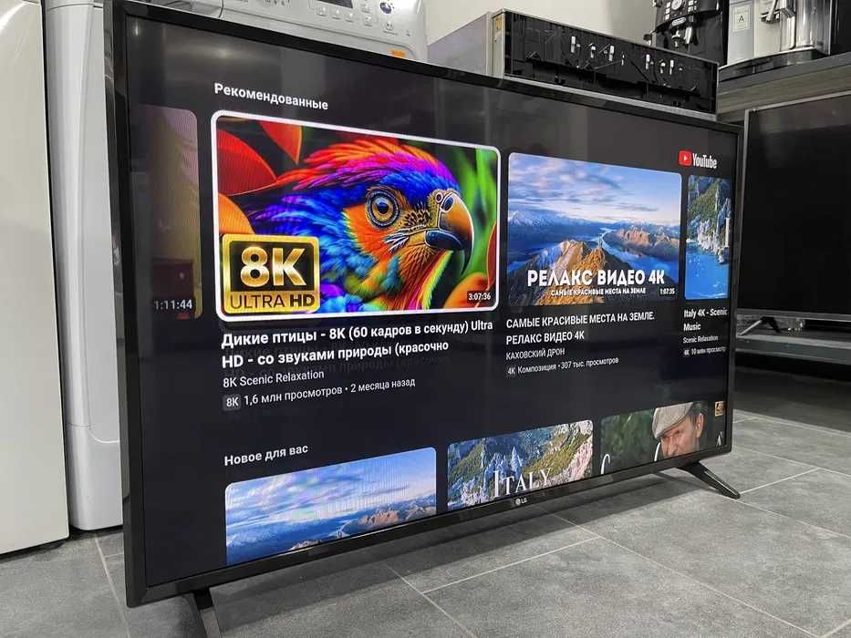 Новый Смарт Тв LG Кронштейн Доставка Гарантией ПО СУПЕР ЦЕНЕ В ГОРОДЕ
