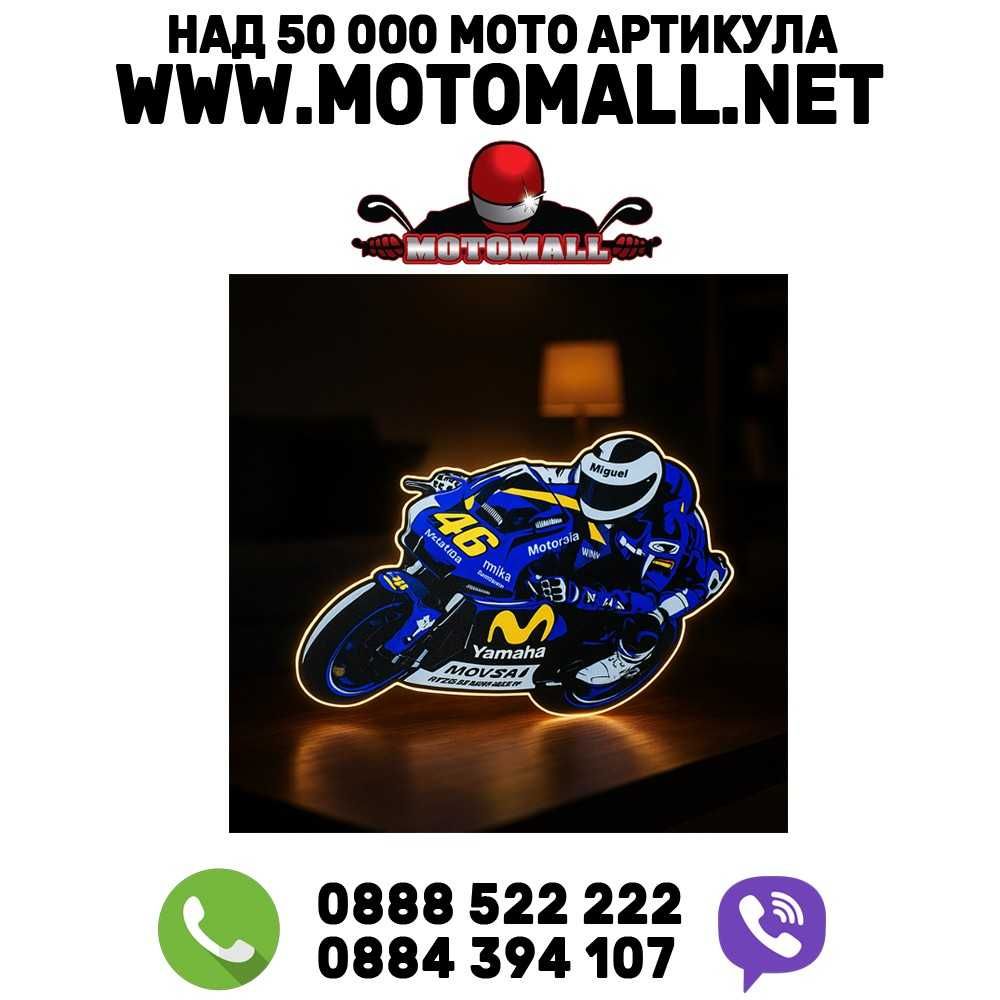 LED лампа “Valentino 46 Yamaha”