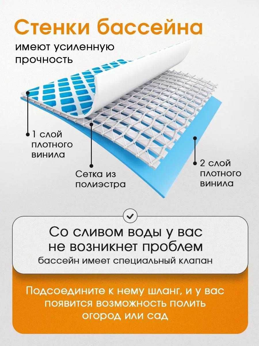 intex basseyn,basen, 305x61sm - 3 tonna naduvnoy baseyn,бассейн