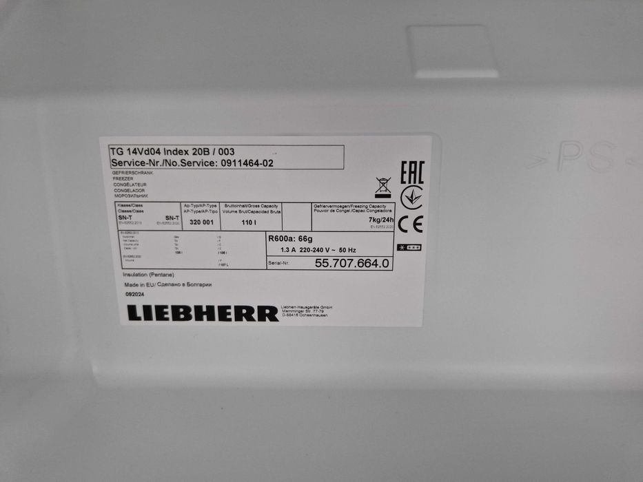 Congelator Liebherr