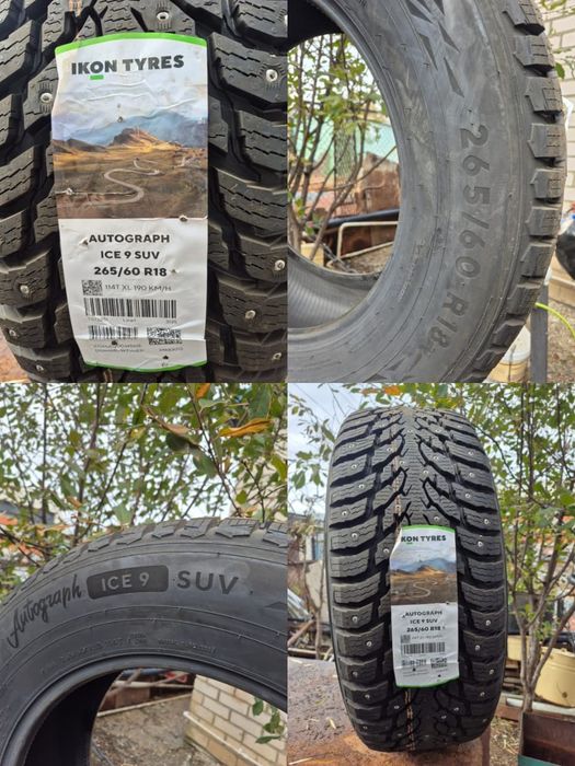 Шины зимние новые