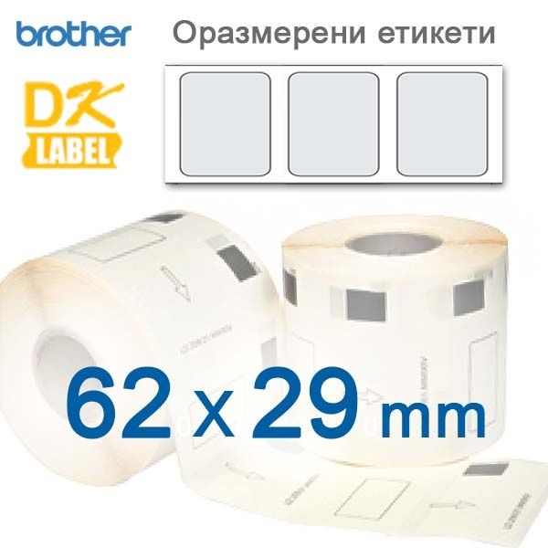 Етикети Brother DK-22210 ленти 29ммХ30,48м на принтер Brother QL