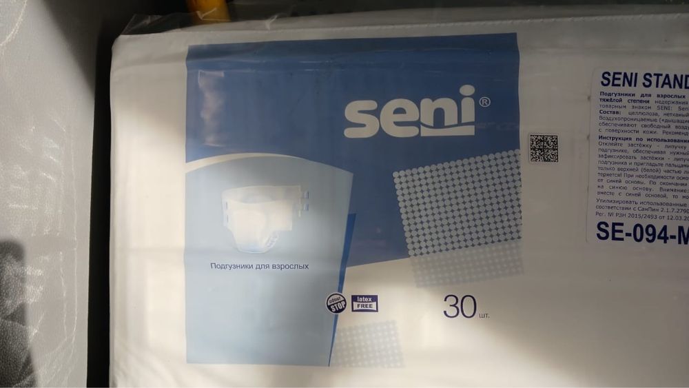 Подгузники для взрослых Seni и Dailee Slip размер М (2)