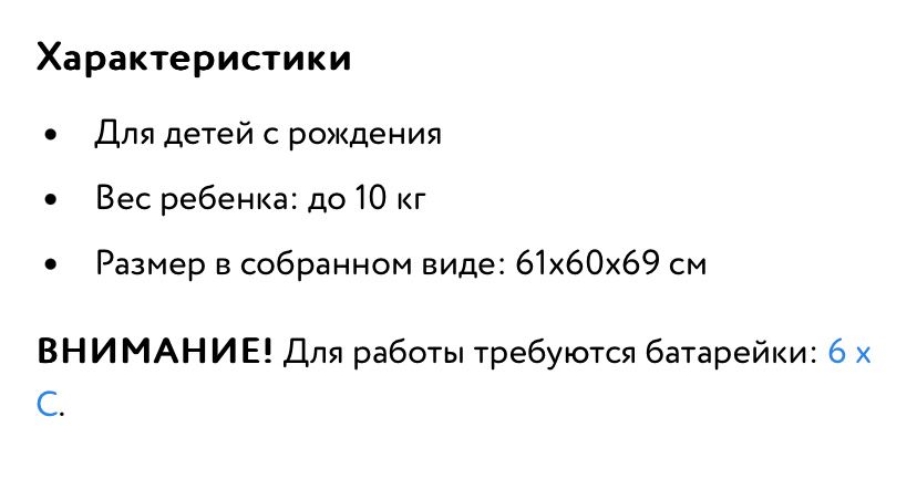 Электрический шезлонг в отличном состоянии