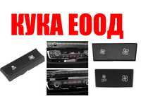 Капаче на климатроник BMW 3 F30,BMW1 F20,1 E87,3 E90,X1 E84,X3 F25,X4