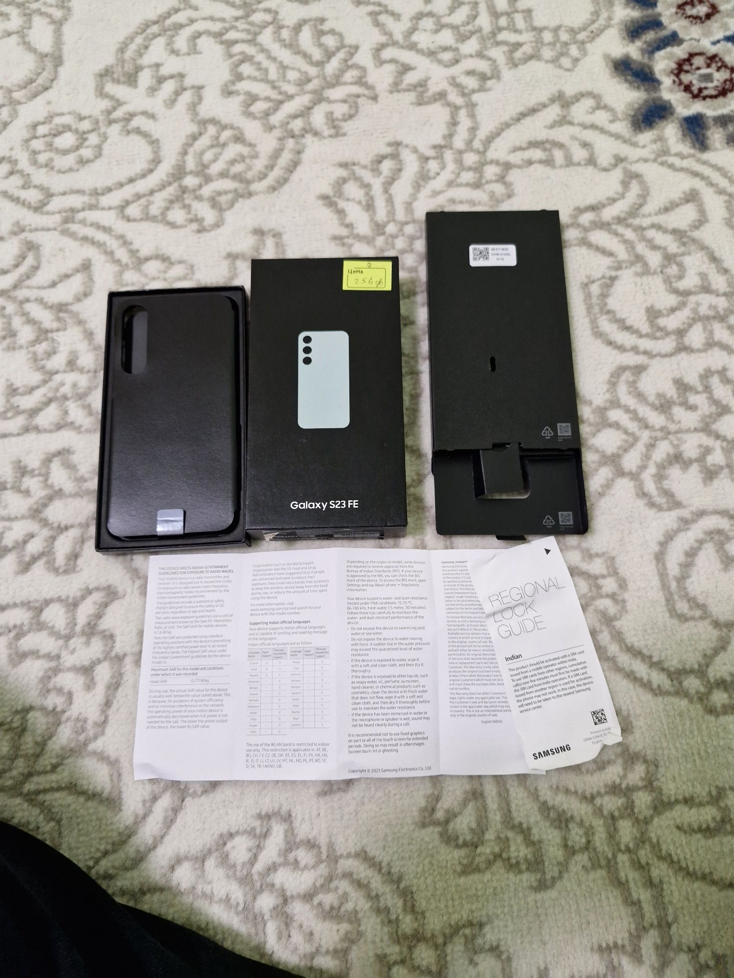 SAMSUNG S 23 FE 8/256