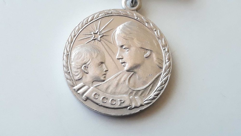 Medalia Maternitatii Clasa I ,Argint 925 , Rusia Sovietica USSR , CCCP