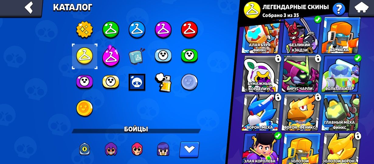 Собираюсь бросить игру поэтому хотел продать акк
