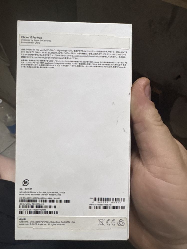 Iphone 14 pro max 256