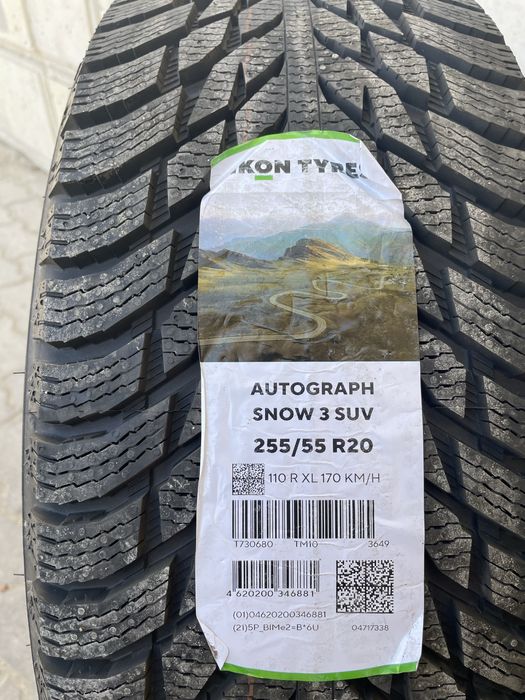 Продам зимние шины